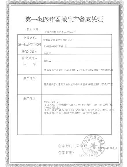 經營理念